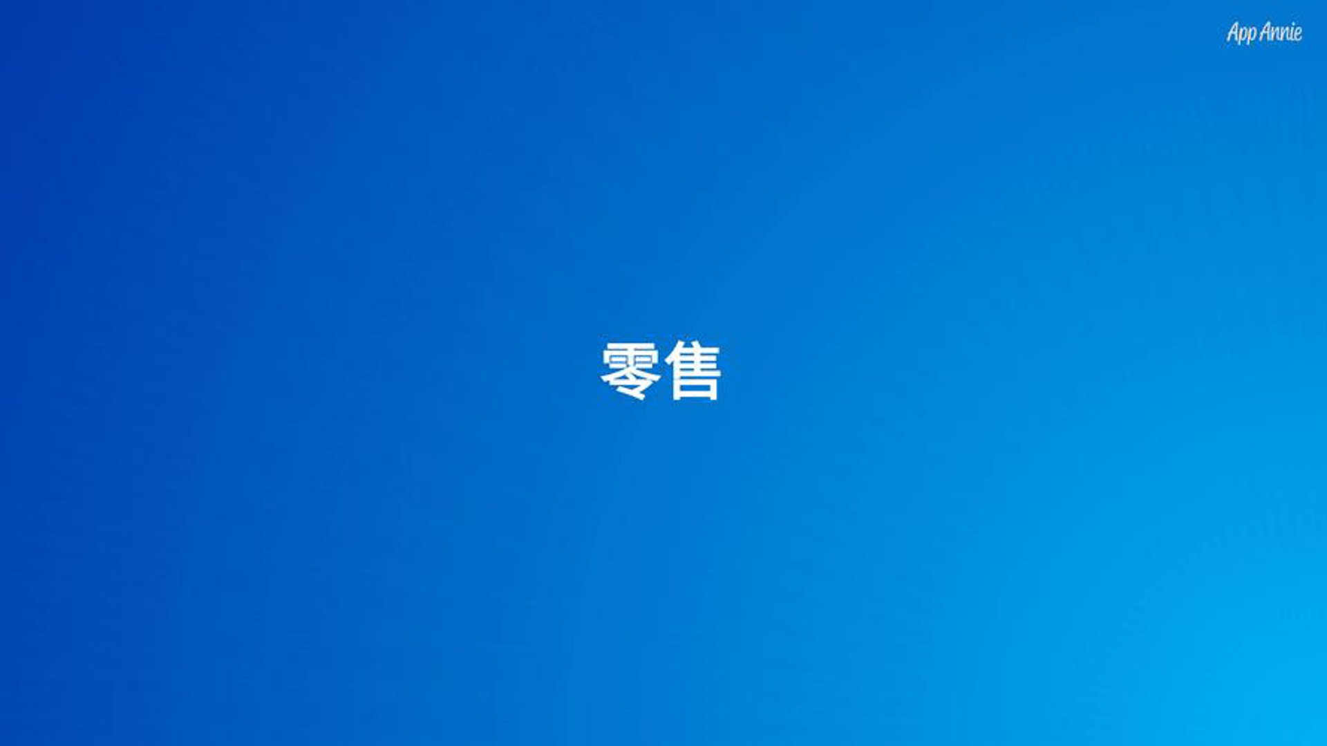 川上实业